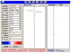 工程雷达